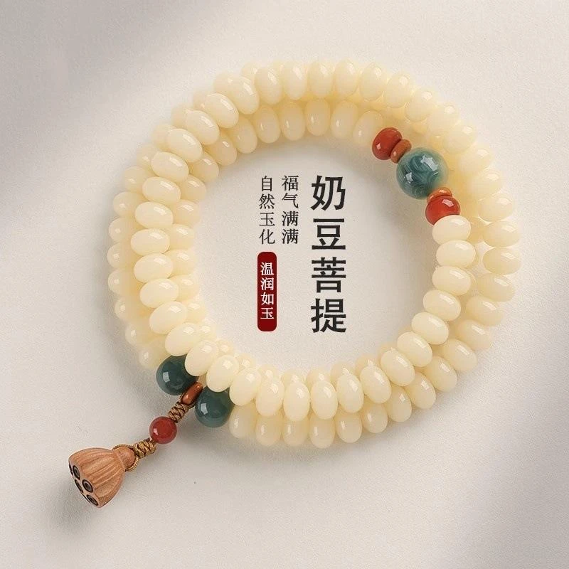 【奶豆菩提】玉化白玉手串108颗算盘珠手链赠加厚盘玩袋
