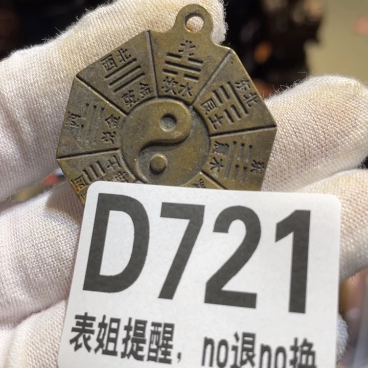 福***瑞陶瓷表姐直播所见所得