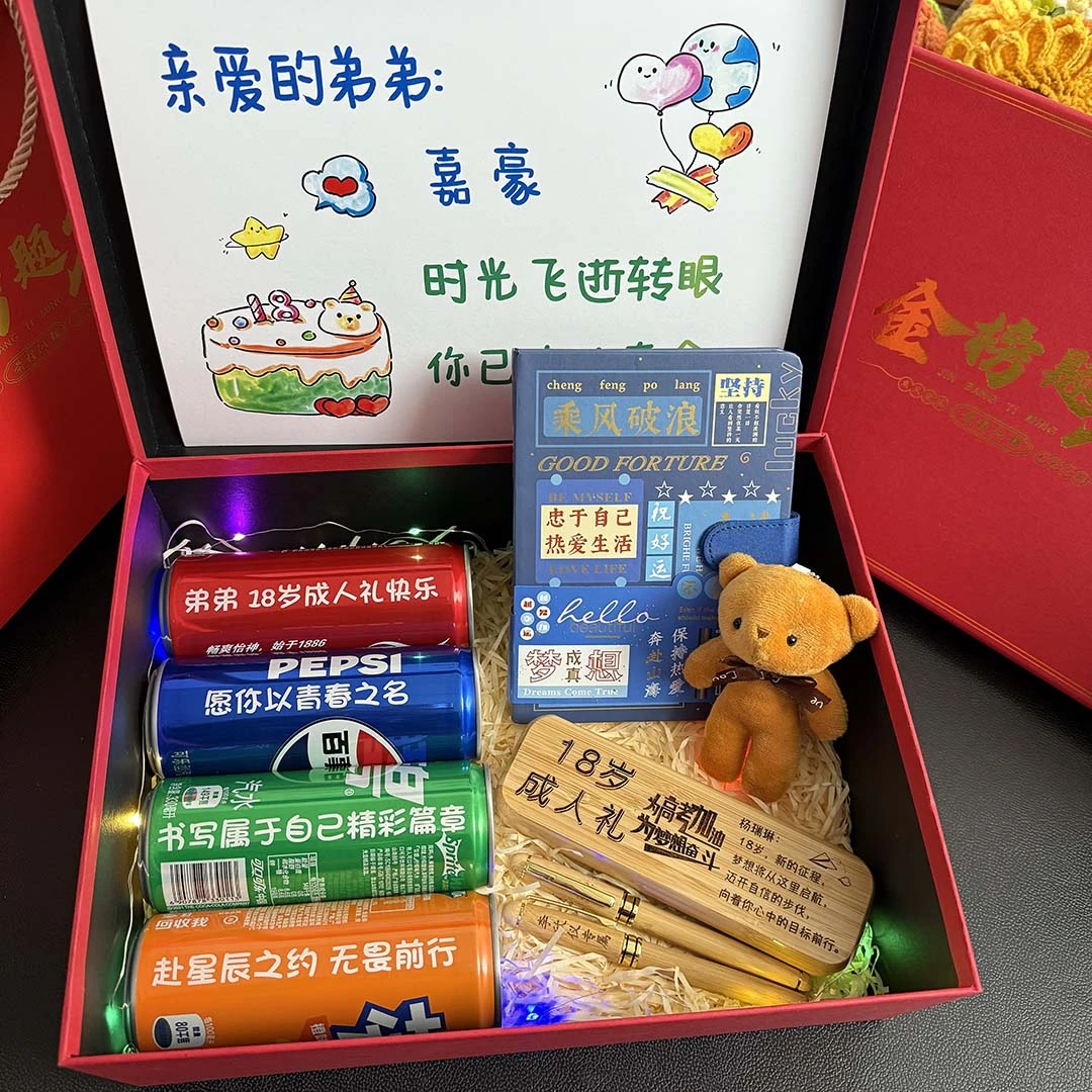 【姐姐送弟弟18岁成人礼+高考】加油祝福语创意礼盒卡片定制K5-22