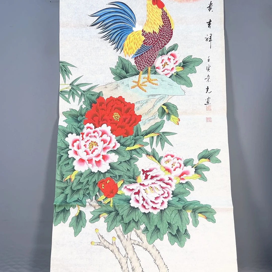 国画785 花鸟和其他植物在