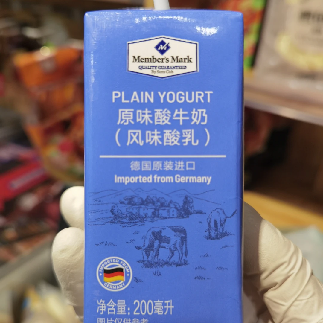 sam原味酸牛奶一盒