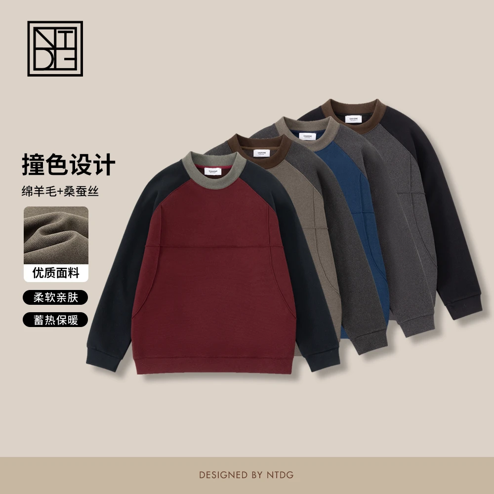 NTDG-ONE冬季撞色拼接剪裁加绒加厚卫衣91235