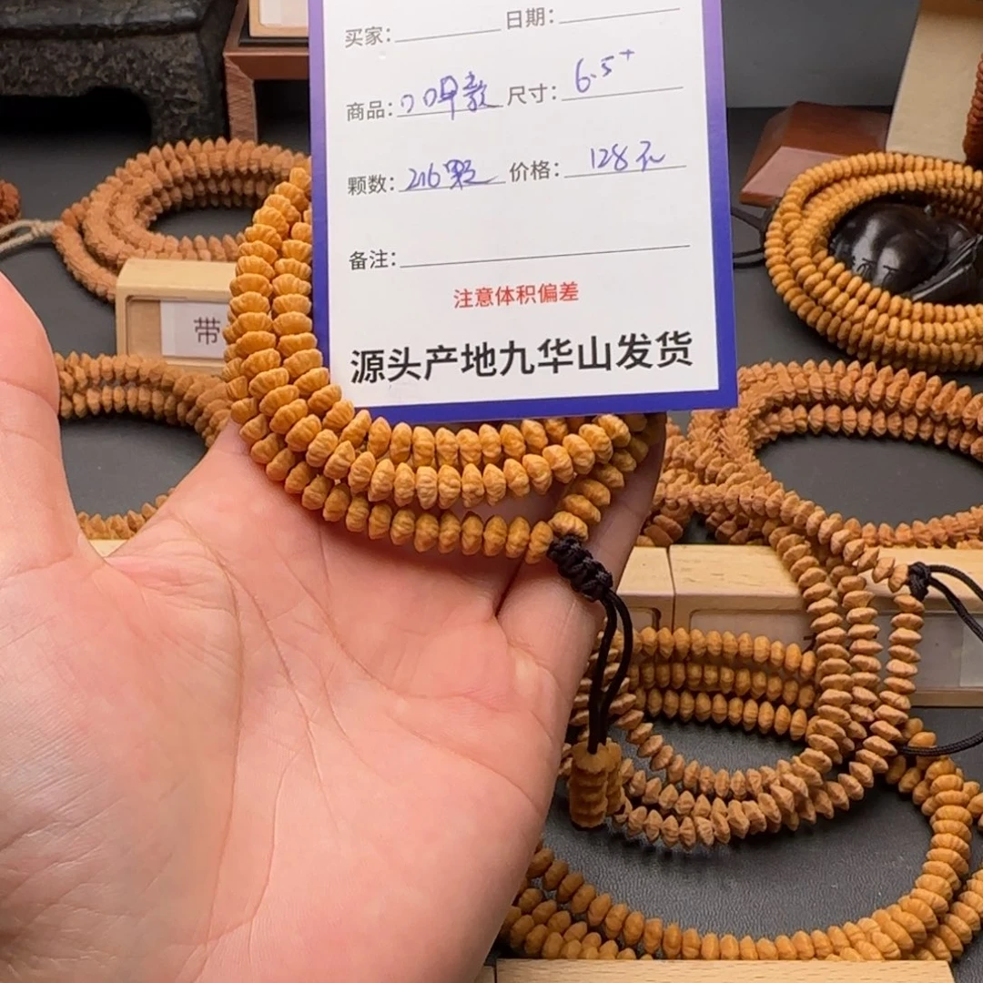 吊坠莲花菩提128金叶