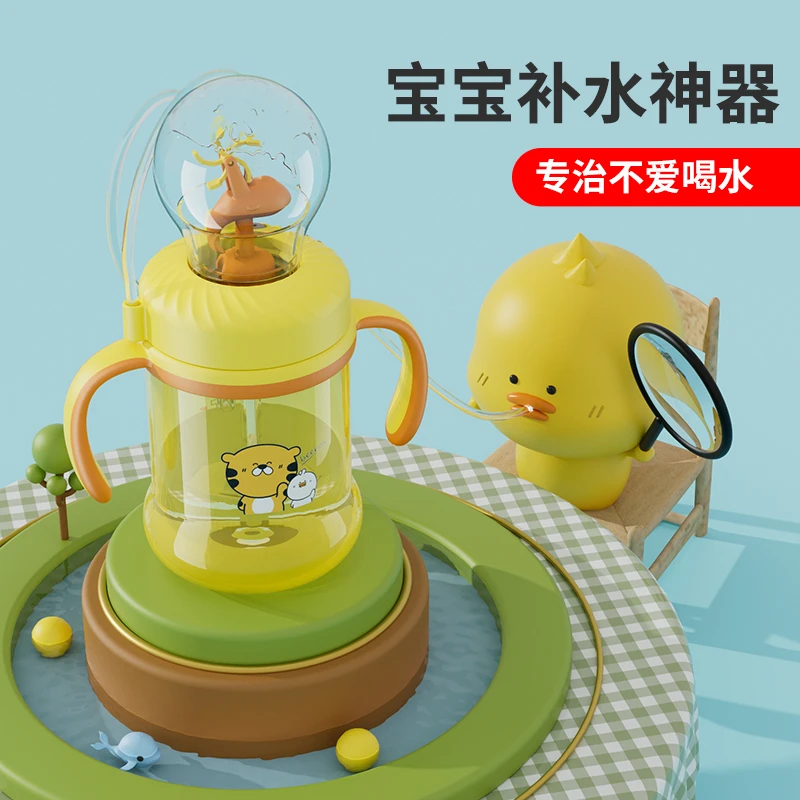 百岁漫记吸管杯趣味鲸鱼风车喷水壶宝宝儿童水杯饮水杯家用防摔