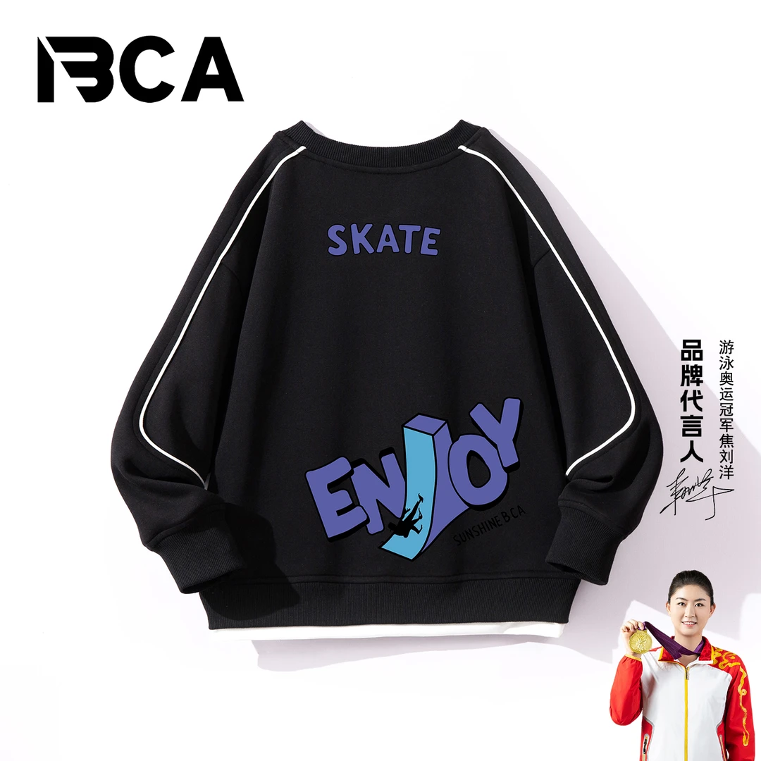 BCA【潮牌 酷盖风】男童2025秋款中大童卫衣（黑色S-001+TU-13
