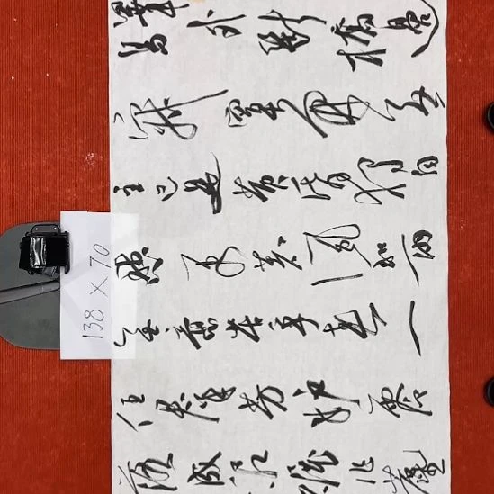 书法裴老师书法作品