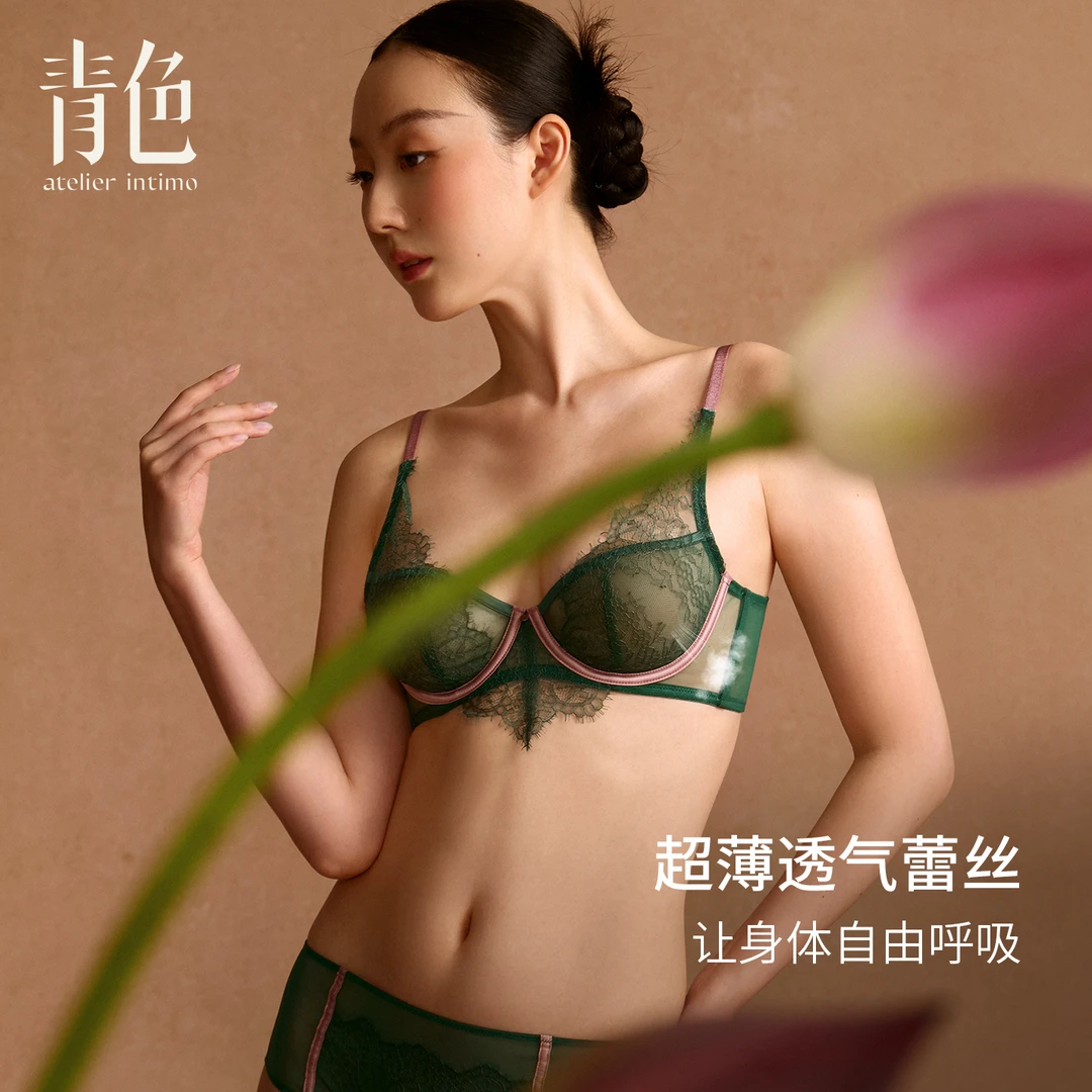 atelier intimo/青色【俏玲珑全罩杯】高定垂钓睫毛蕾丝软圈文胸