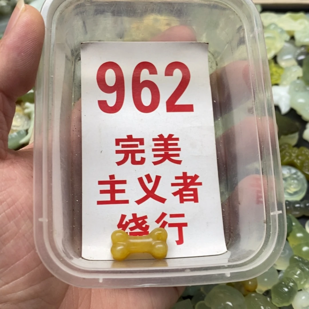 蛇纹石玉挂坠未镶嵌