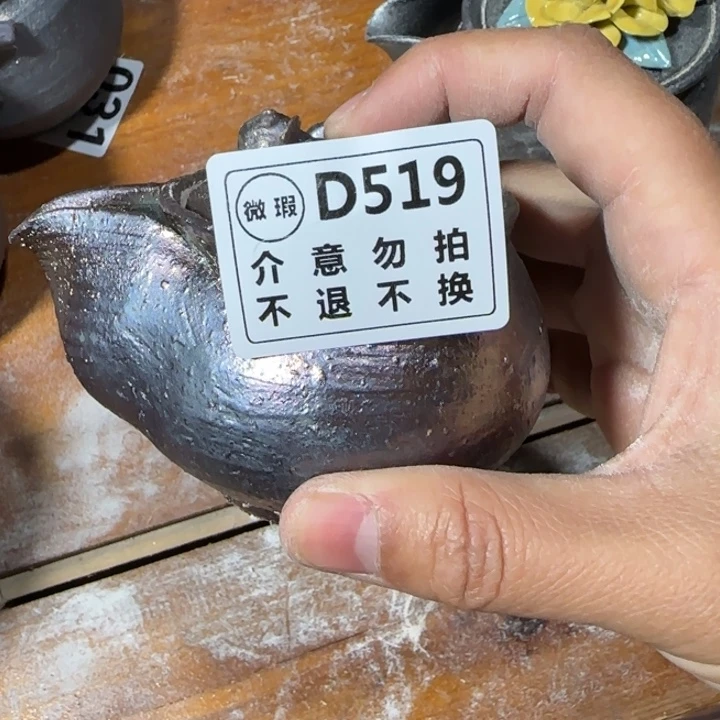 紫砂茶壶辉***摆柴烧新品福利多多