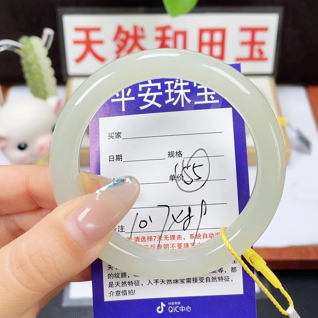 未镶嵌手镯和田玉