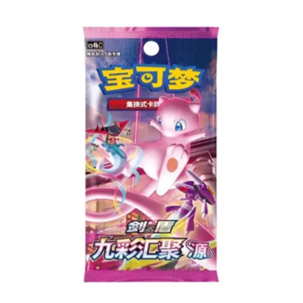 简中6.0肥源/两包/双RRR进卡池