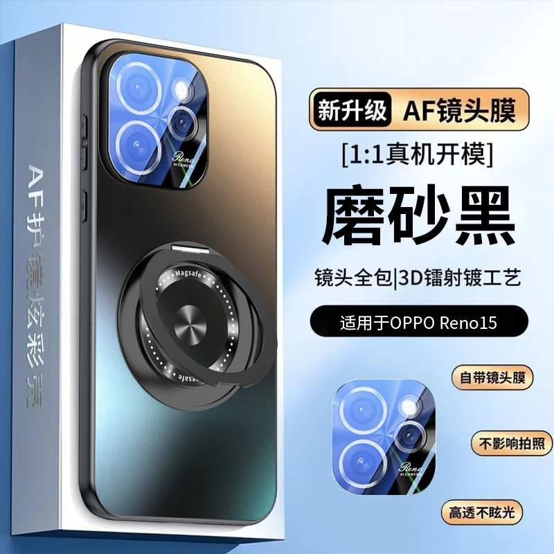 适用OPPOReno15手机壳AF镭射镜头全包reno15Pro支点壳防摔高级感