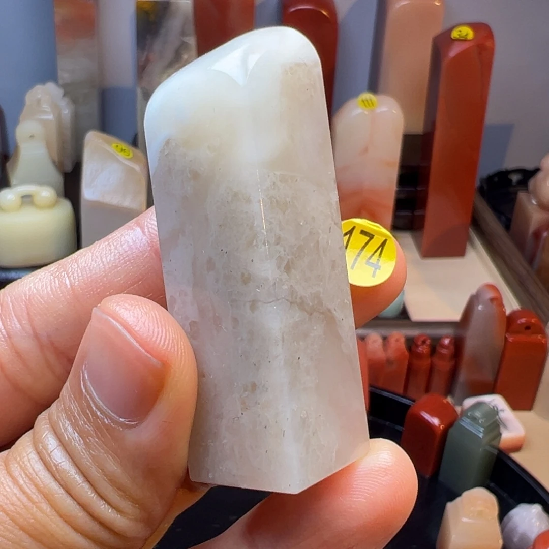 寿山石印石174号1.7/5.4