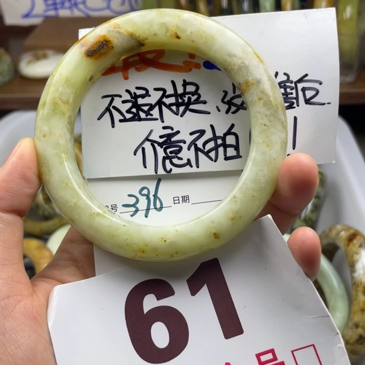 未镶嵌蛇纹石玉手镯