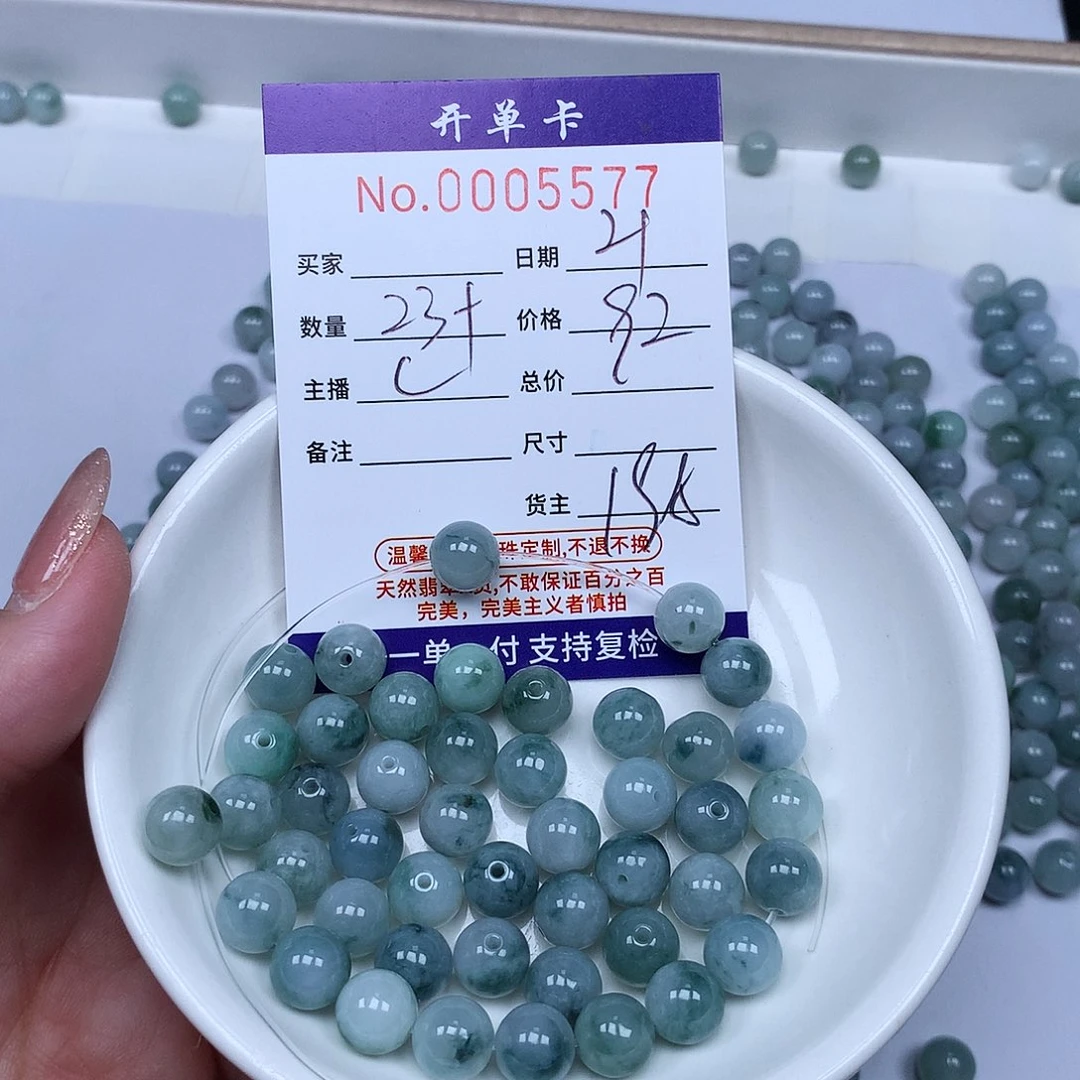 散珠翡翠翡翠冰种