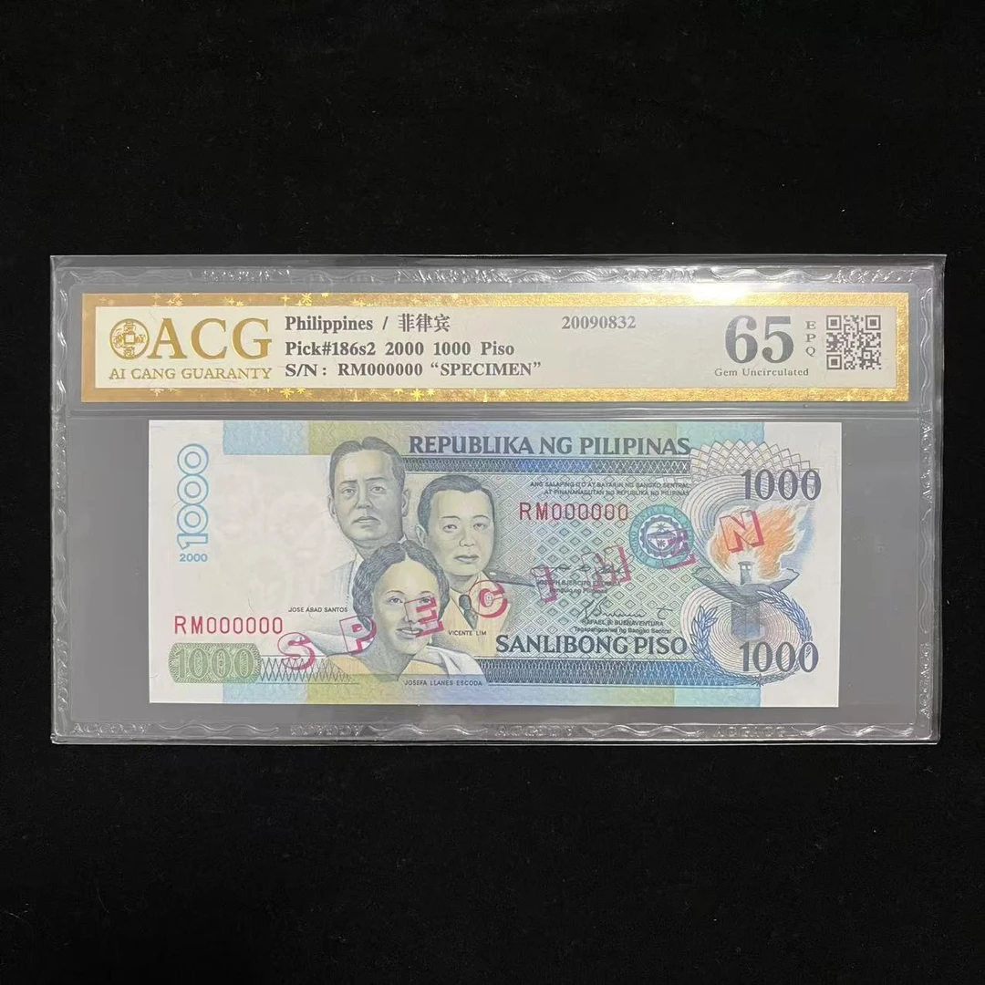 菲律宾1000比索纸币全零样钞2000年评级币评级钞