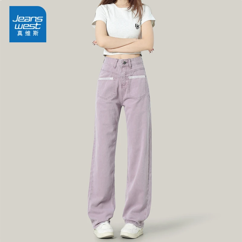 真维斯美式紫色阔腿牛仔裤女秋冬2025新款高腰显瘦垂坠直筒裤子