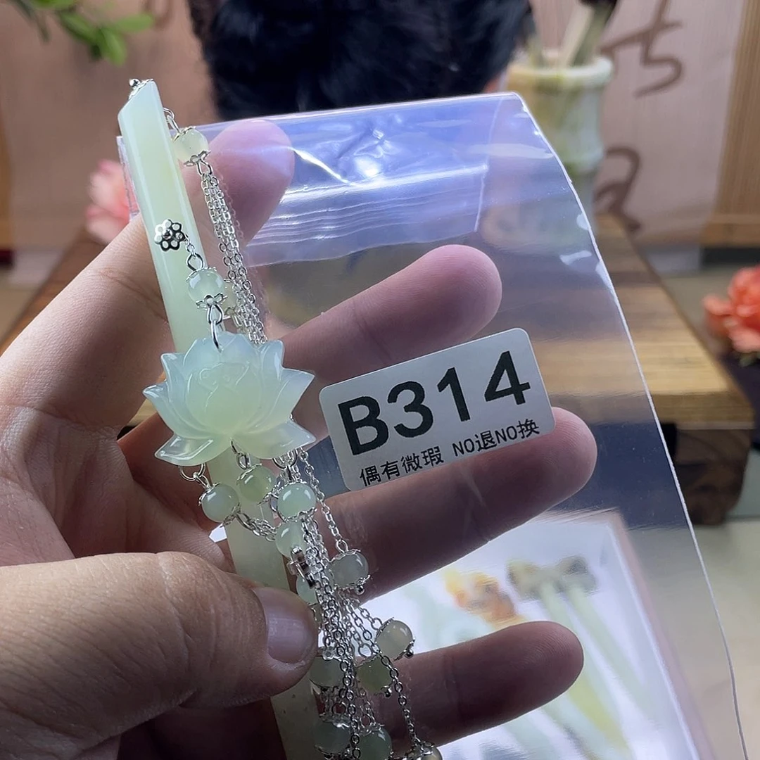 蛇纹石玉发饰未镶嵌燕**薯