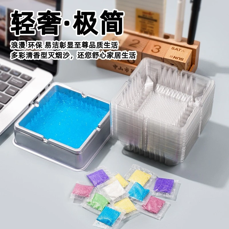 防飞灰一次性烟缸商用便携吸附烟灰网红KTV新品灭烟沙免洗防风