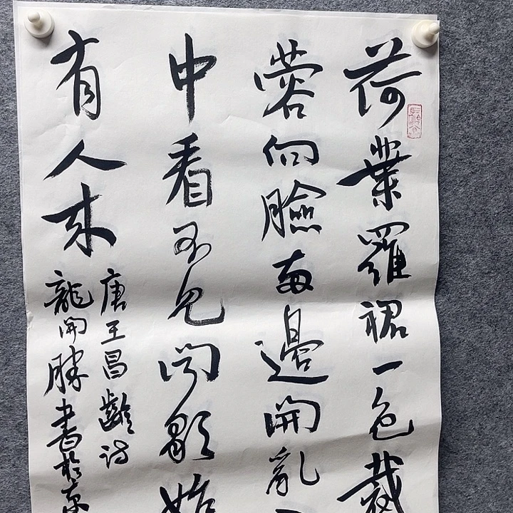 国画书画精品进万家