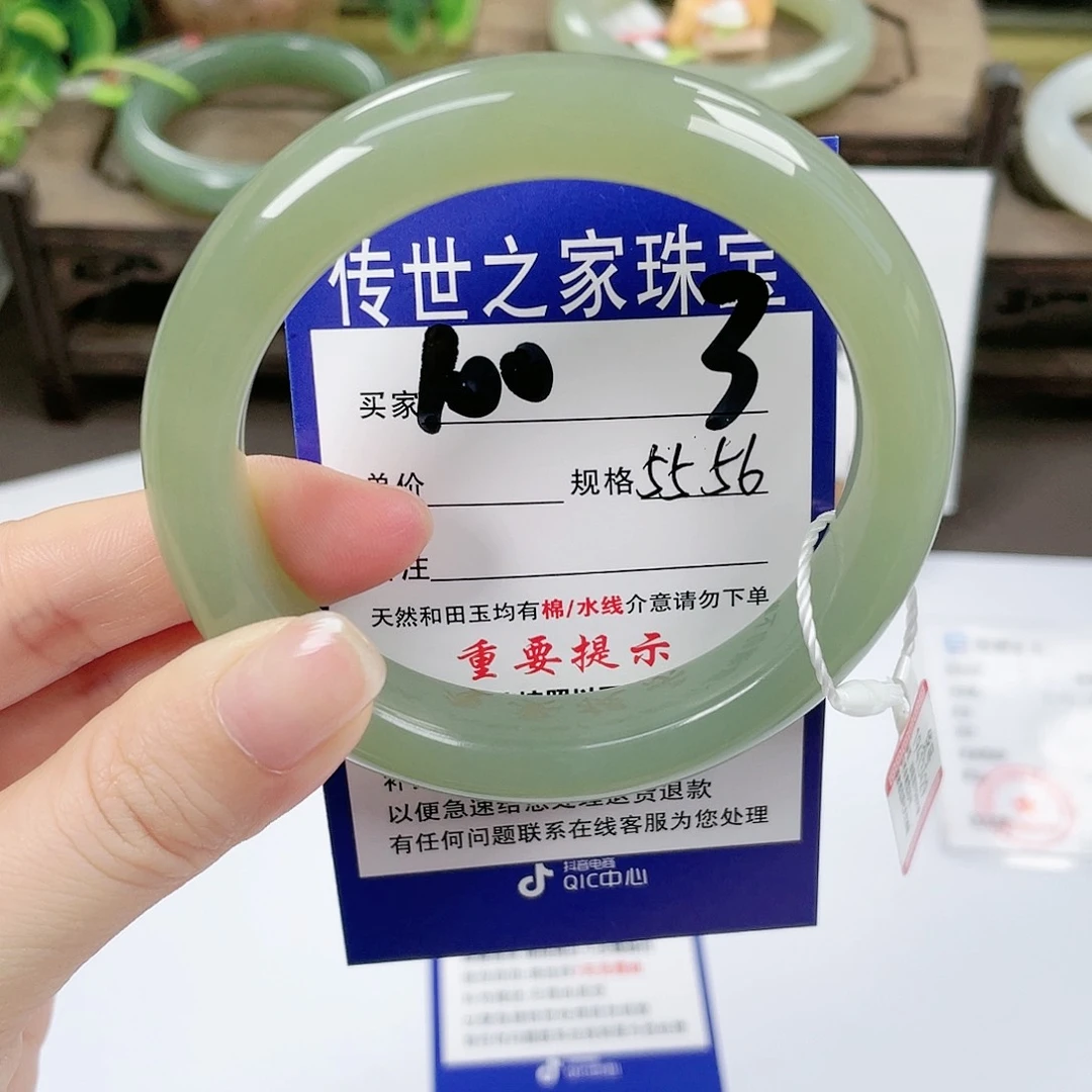 【闪购商品】未镶嵌手镯和田玉