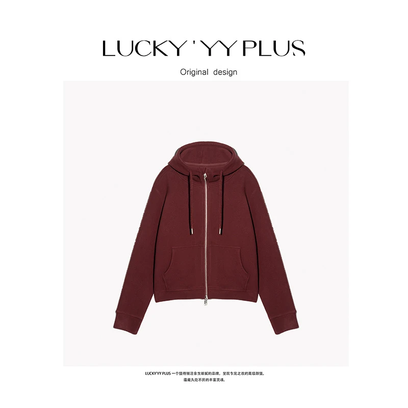 LUCKYYY 高品定制加密加厚双面绒锁温双头拉链连帽卫衣外套 B1035