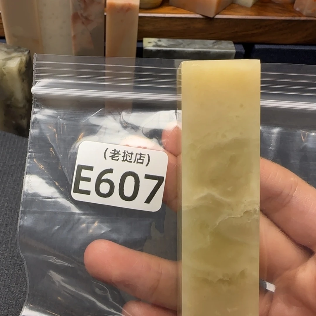 m***s老挝石正常 正常 正常