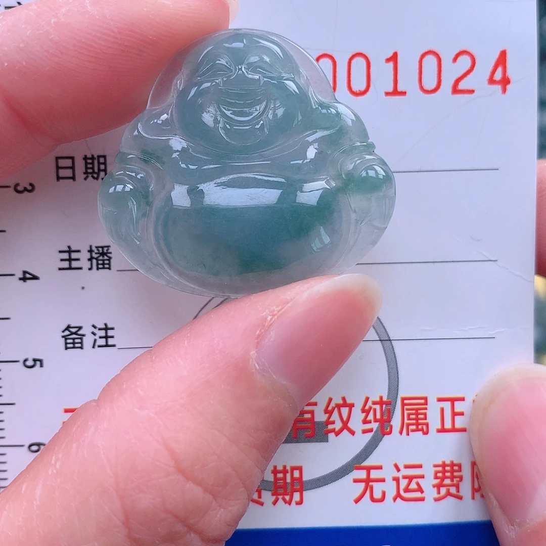 翡翠吊坠(不含链)未镶嵌吊坠