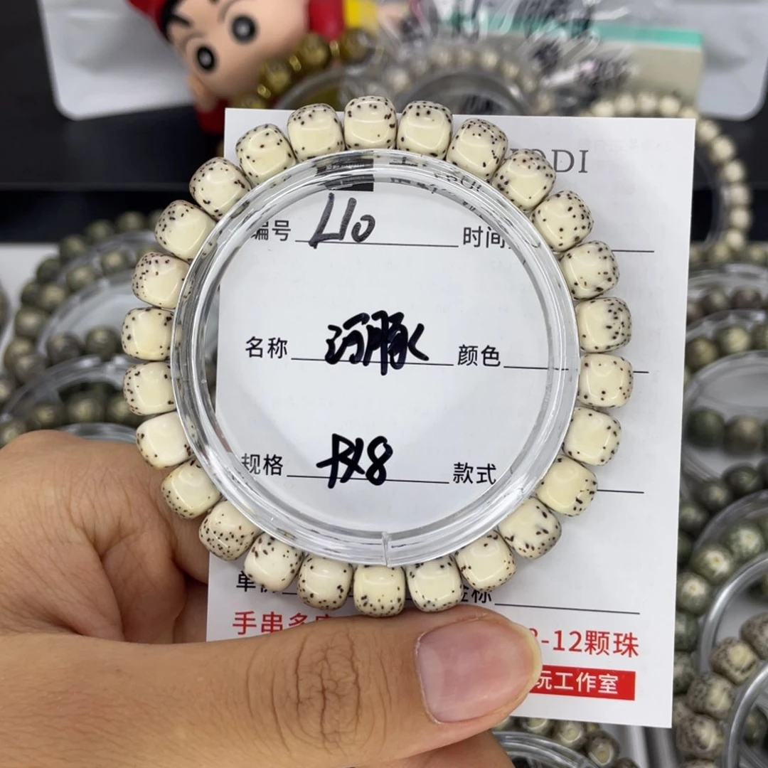 星月菩提手串L河豚