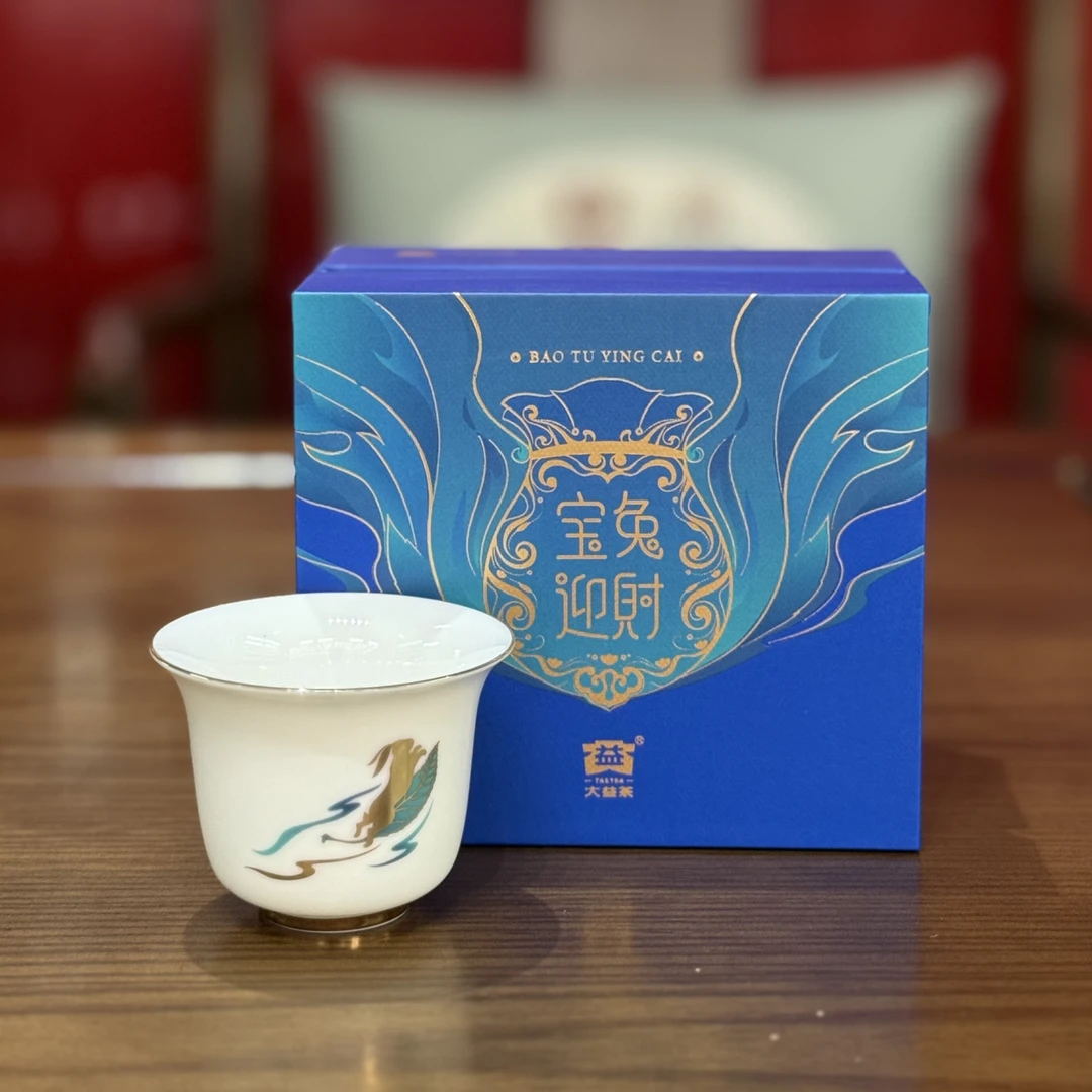 大益益工坊宝兔迎财 兔年生肖品茗杯80ml
