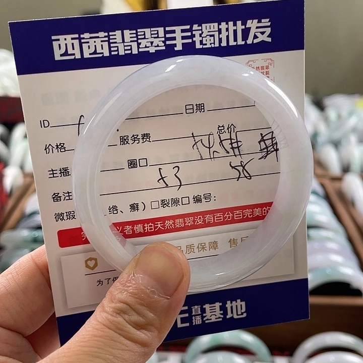 翡翠未镶嵌手镯599