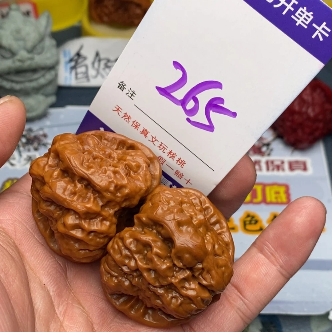 文玩核桃把件核桃