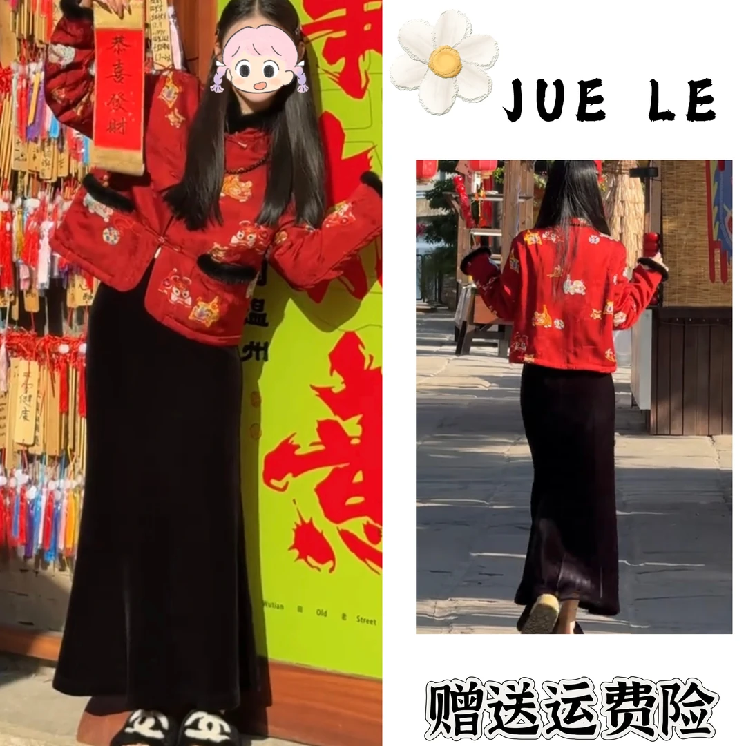 2025秋冬季新款新中式时尚洋气复古中国风气质两件套L12750