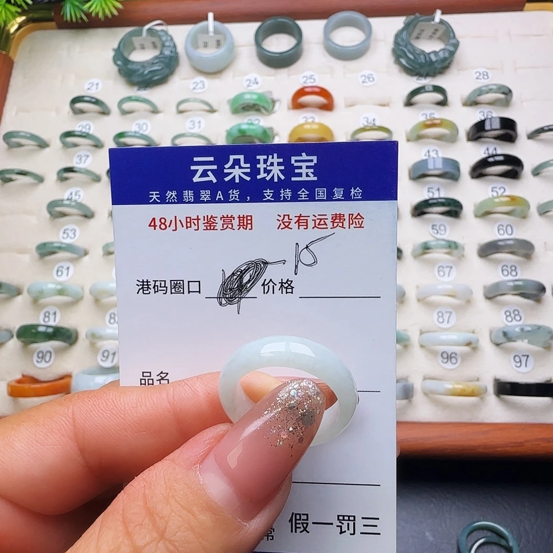 驴***子翡翠未镶嵌戒圈天然