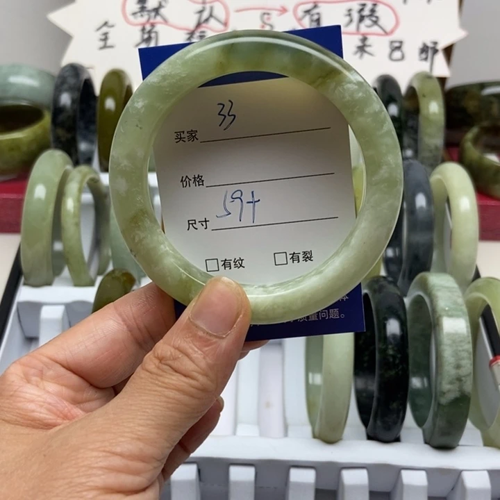 蛇纹石玉未镶嵌手镯