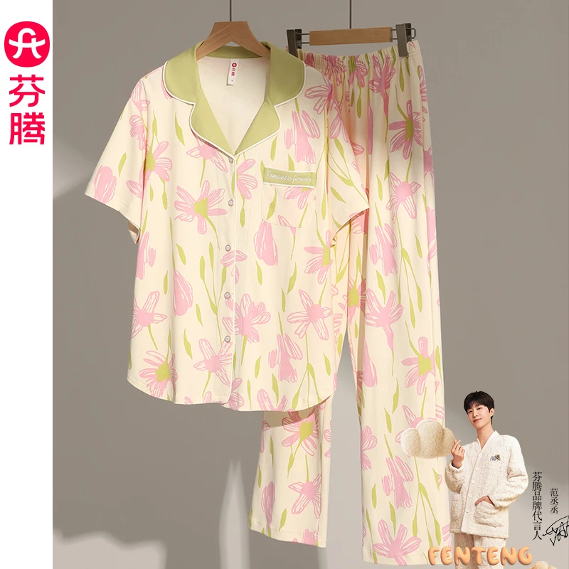 芬腾女士睡衣夏季新款纯棉短袖套装休闲轻奢宽松清新加大码家居服