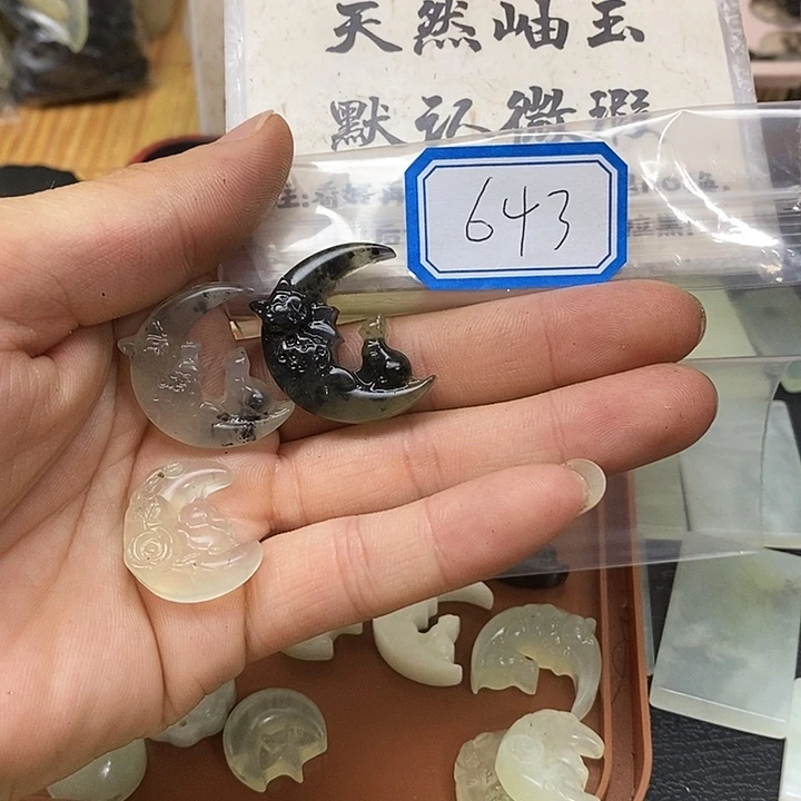 蛇纹石玉未镶嵌吊坠(不含链)冒*643