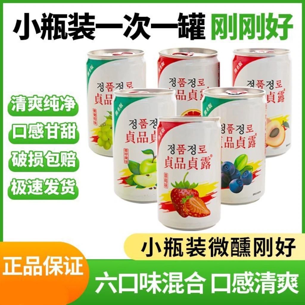 【个人单】韩式果味饮料 6口味 13.5%vol.