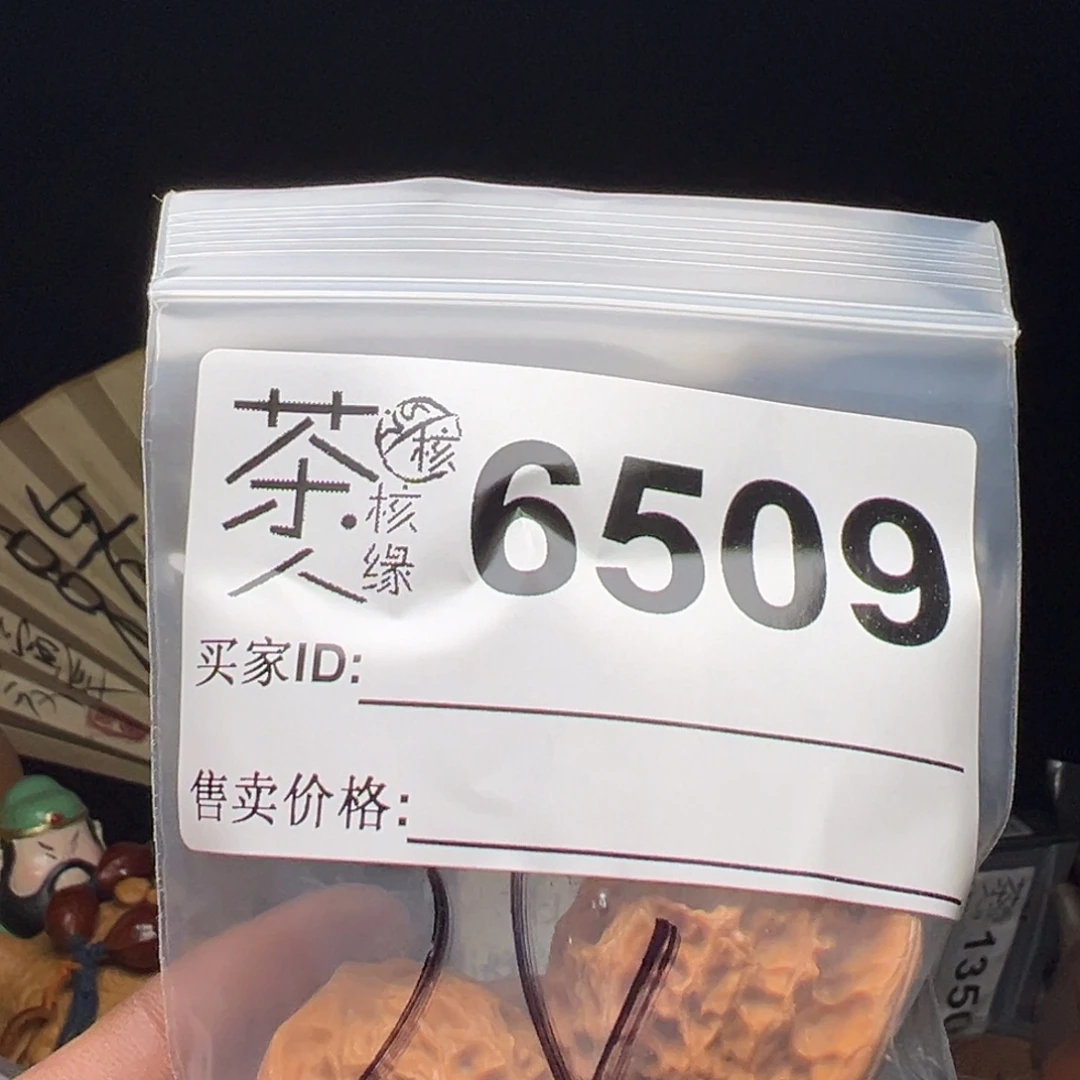 S***u文玩核桃吊坠我们