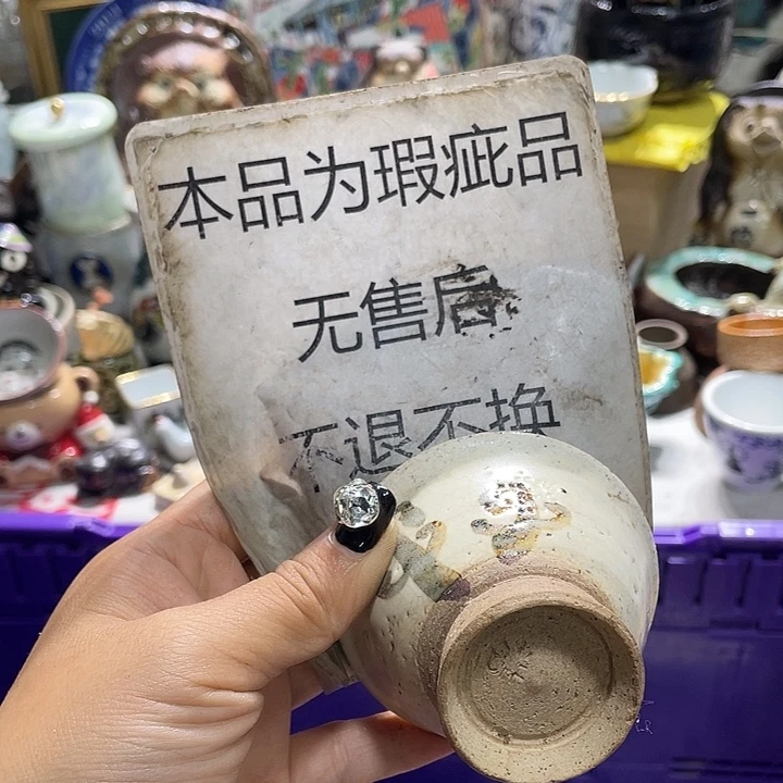 19.9包邮新疆西藏不发货6