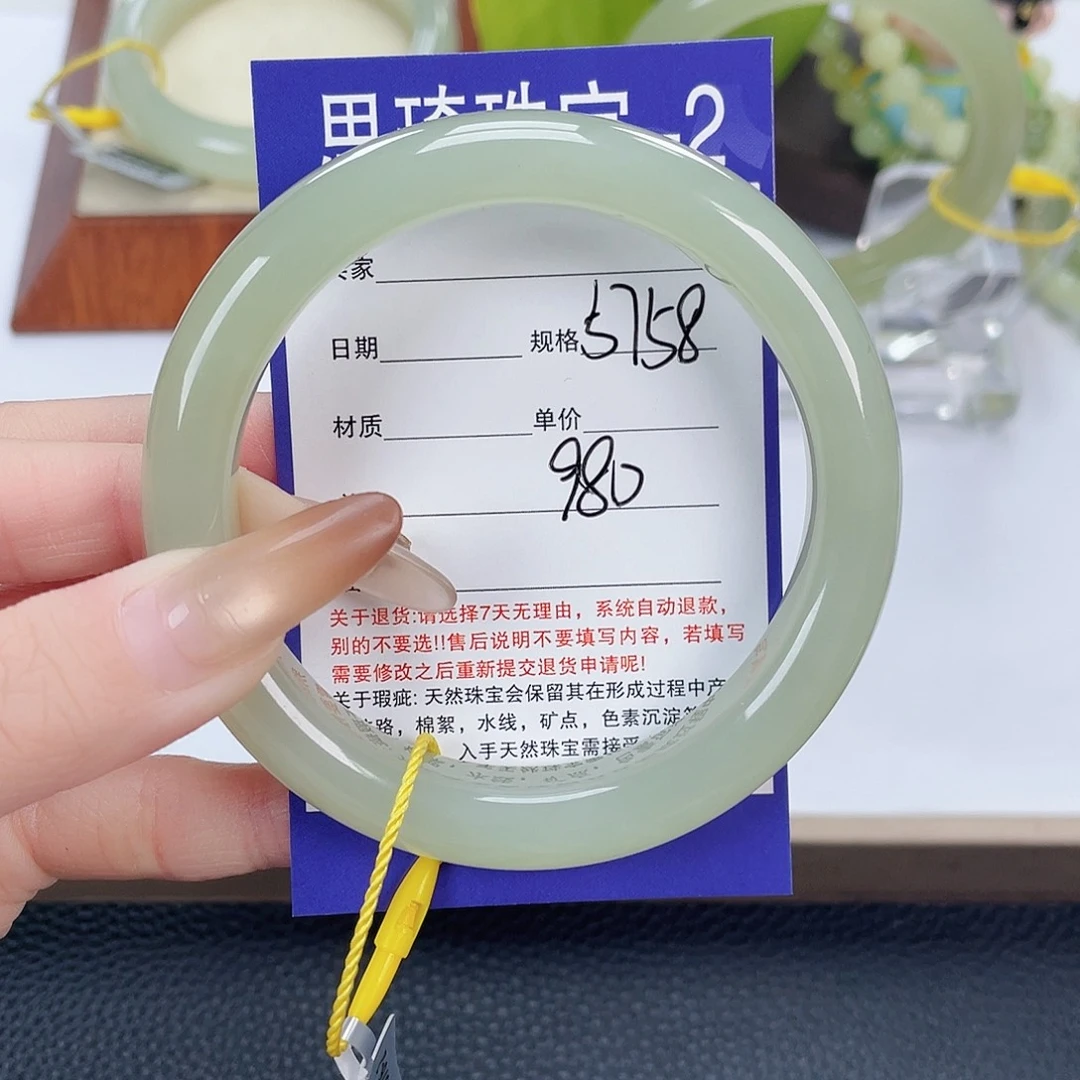 和田玉未镶嵌手镯