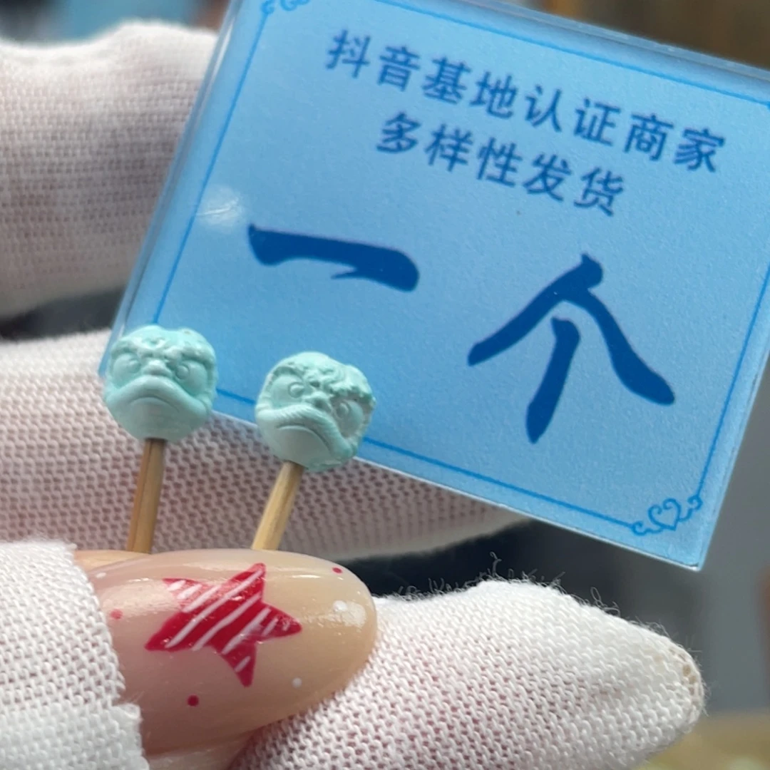 未镶嵌绿松石挂件