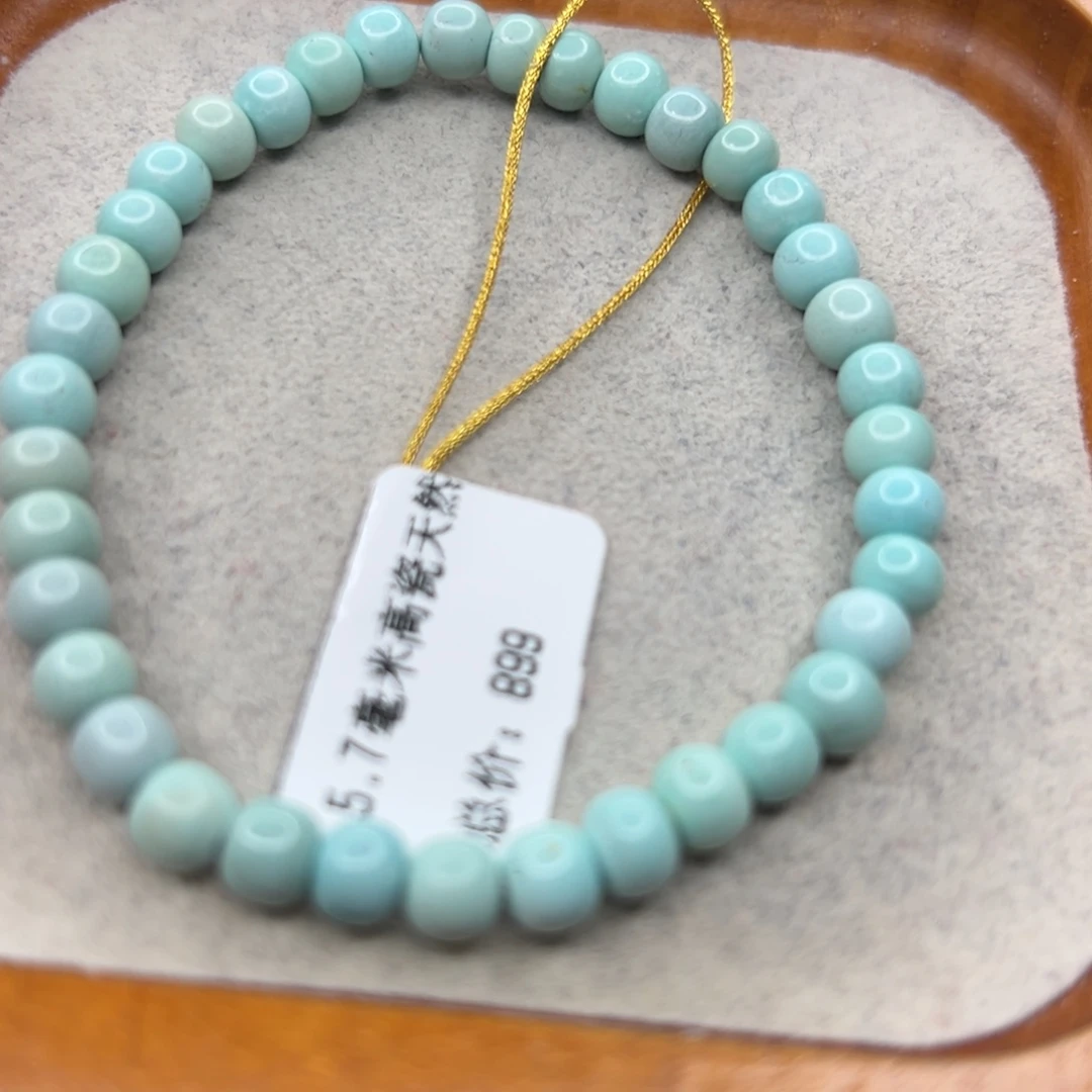 绿松石未镶嵌珠宝半成品