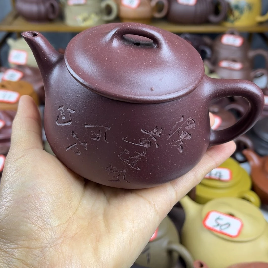 紫砂茶壶宜兴紫砂壶微瑕盖鼓包