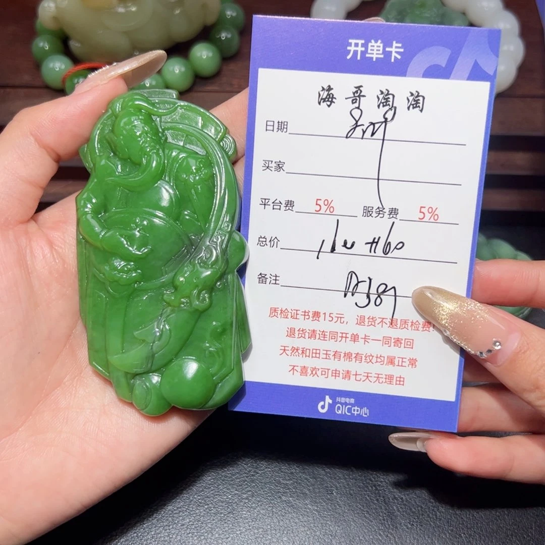颈饰未镶嵌和田玉D**y