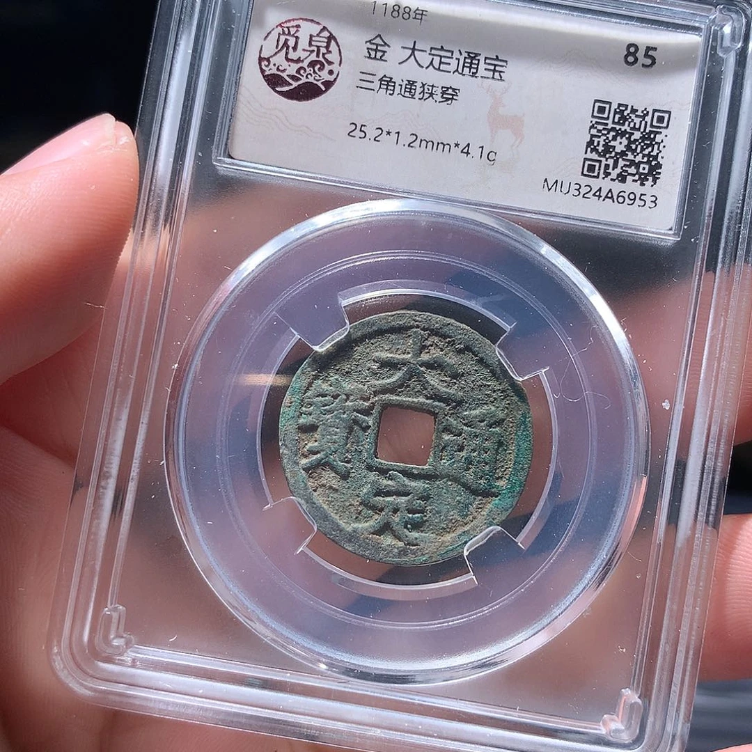 金属QY。阿钱钱钱钱6953
