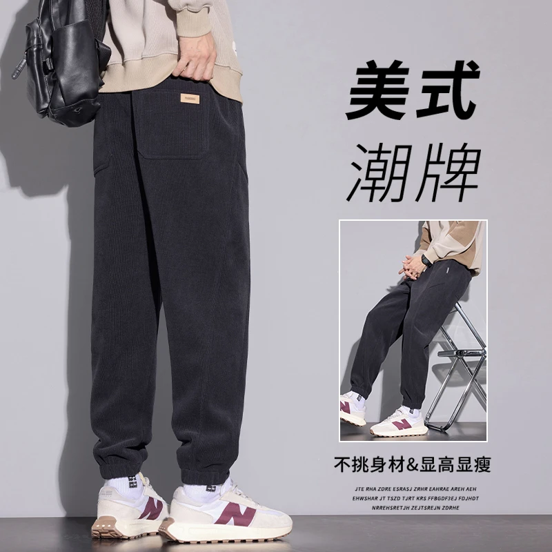 美式卫裤男生秋冬季2025新款宽松束脚潮流青少年运动休闲长裤子男