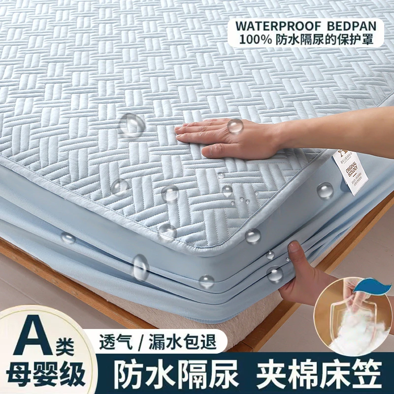 A类夹棉床笠罩床罩单件2025新款席梦思床垫保护罩全包防尘床单套