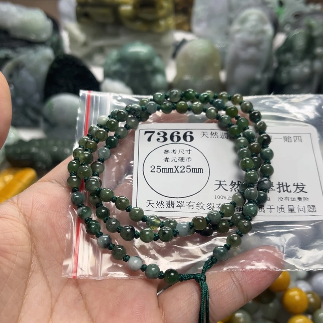 翡翠未镶嵌颈饰7366