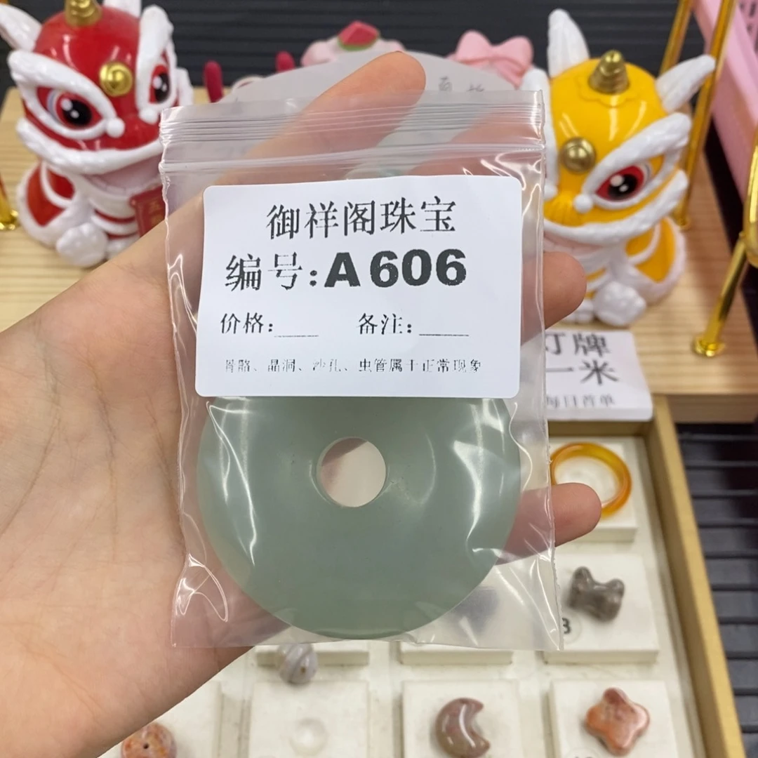 硅化珊瑚合金戒指爱***觉